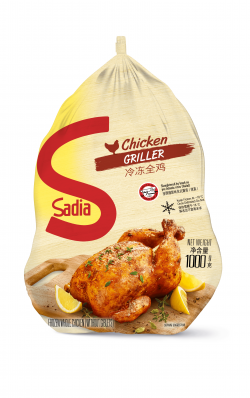 Chicken Griller (Without Giblets)
